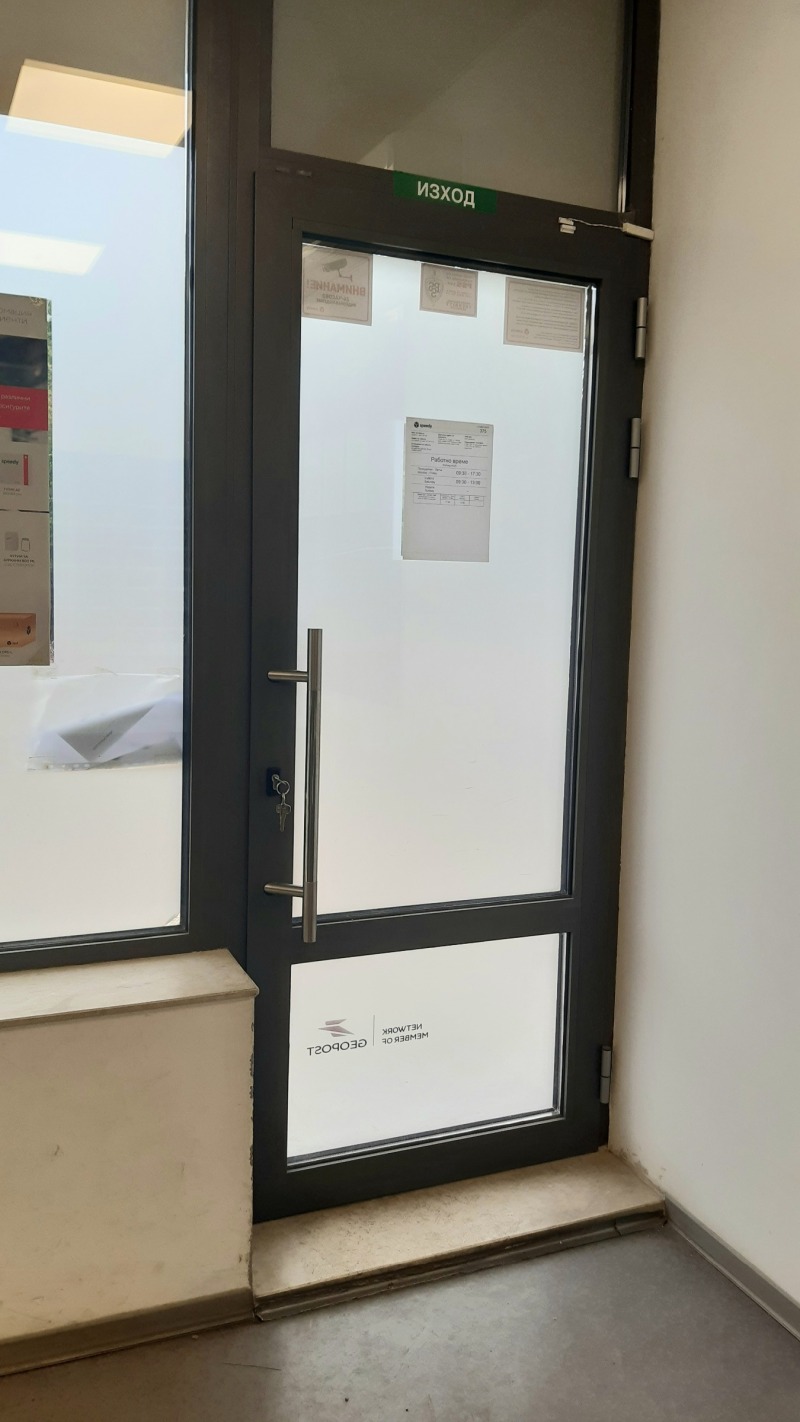 Zu vermieten  Büro Dobritsch , Zentar , 72 qm | 18448363 - Bild [6]