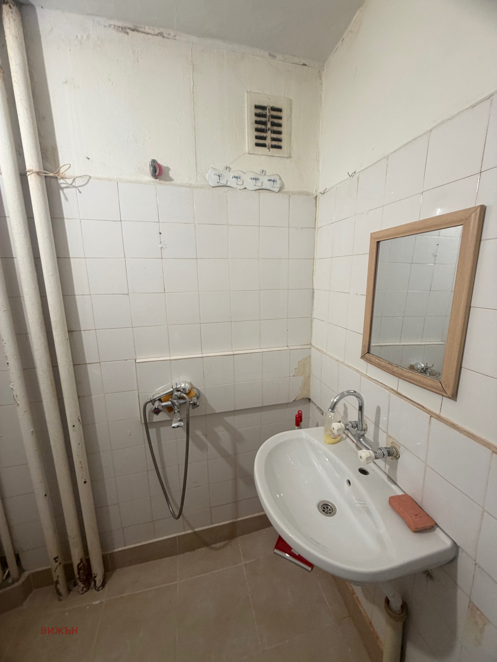 ���� ��� ���� 1-����� | Imot.bg � ����������� 6