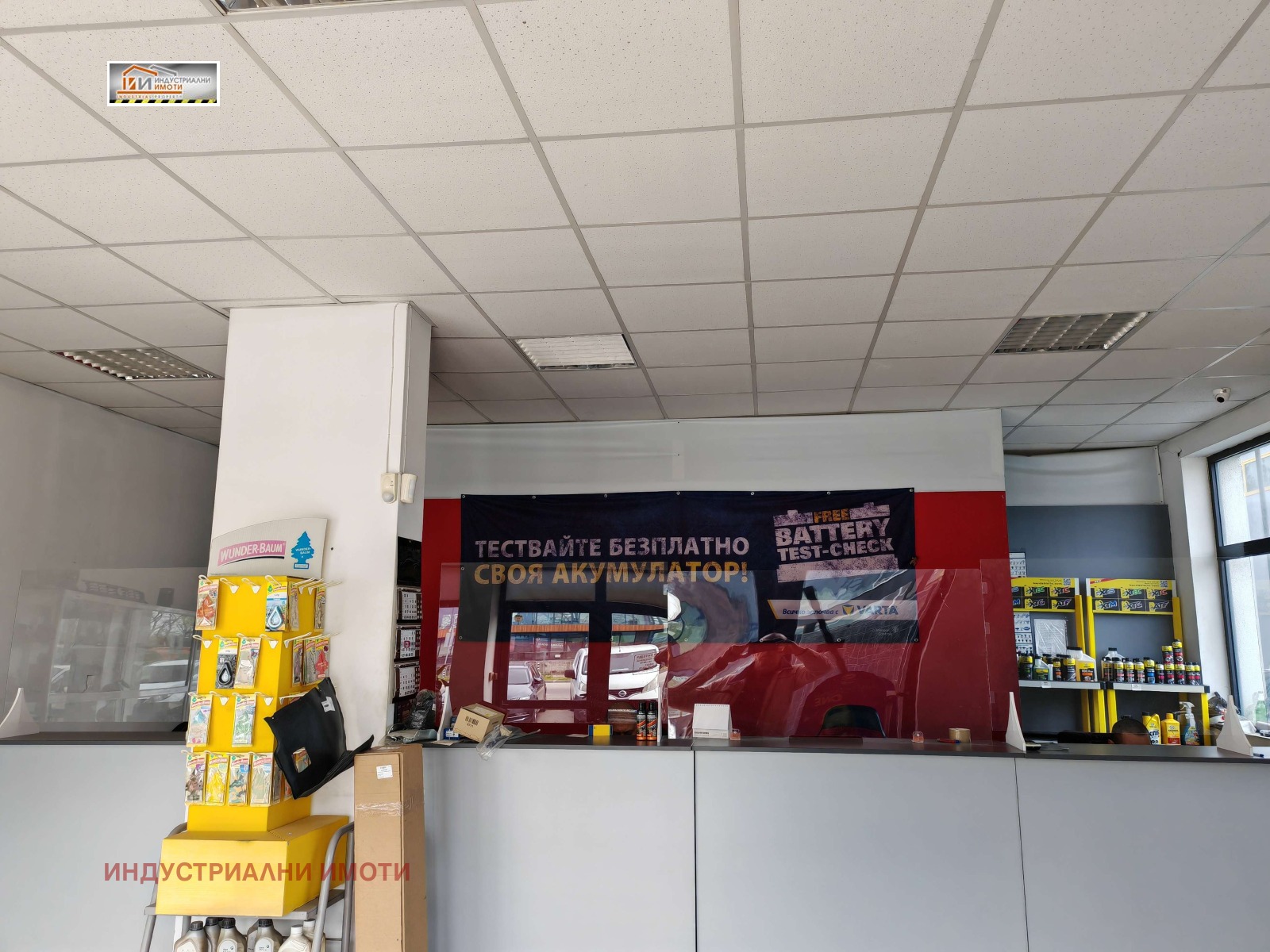 ���� ��� ���� ����� | Imot.bg � ����������� 3