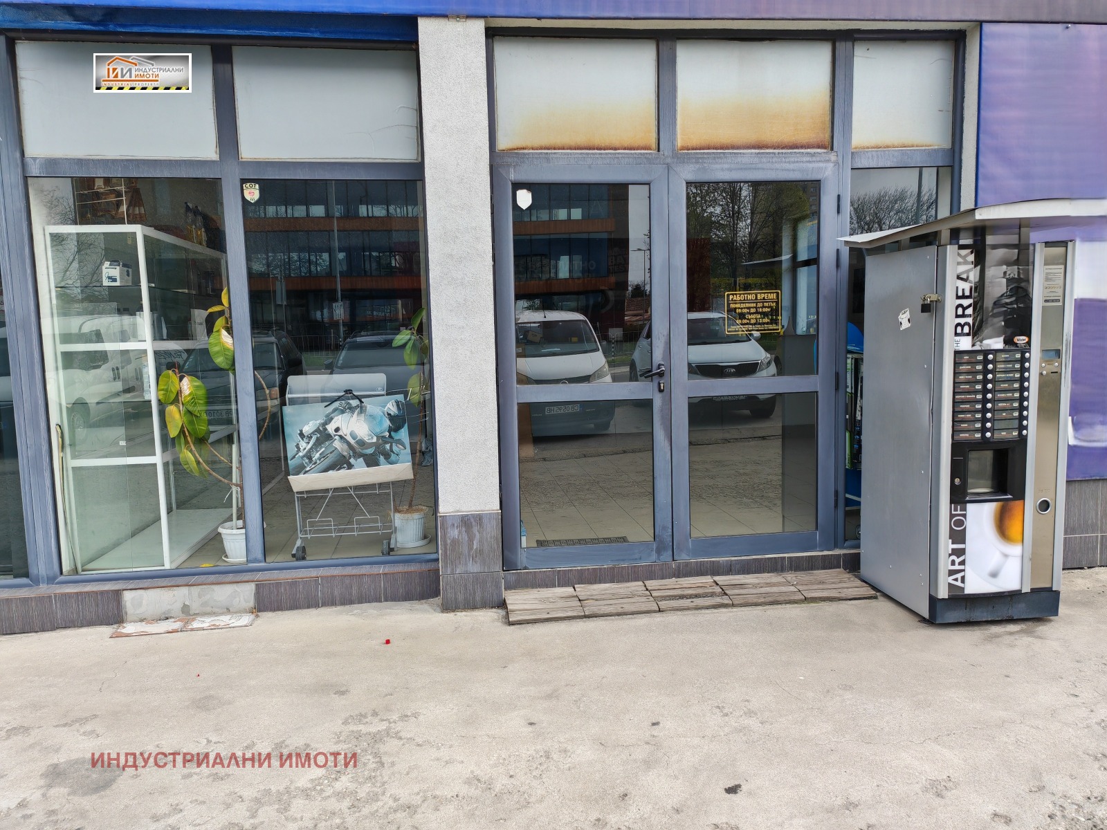 ���� ��� ���� ����� | Imot.bg � ����������� 2