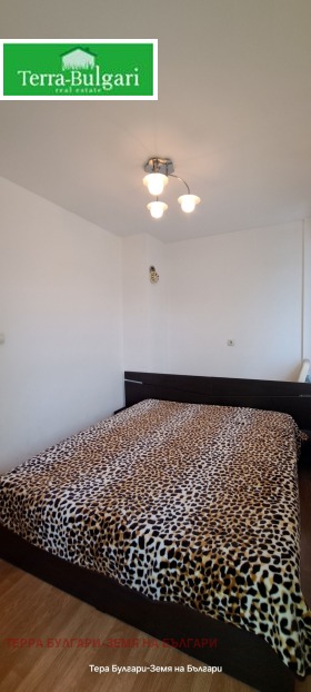 ���� ��� ���� 2-����� | Imot.bg � ����� ������ 6