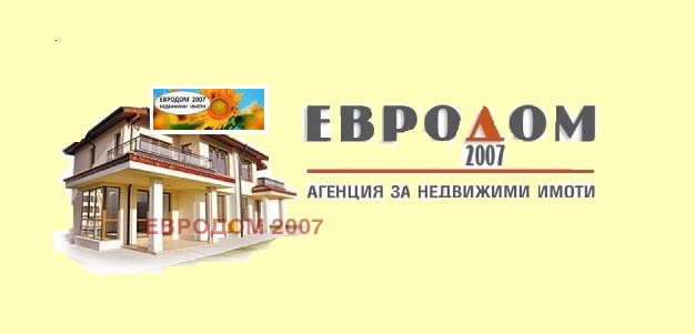Издаје се  2 спаваће собе Пловдив , Каршијака , 98 м2 | 77426862