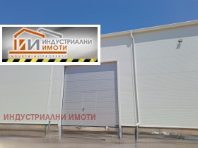 Storage Iztochna daga, Plovdiv