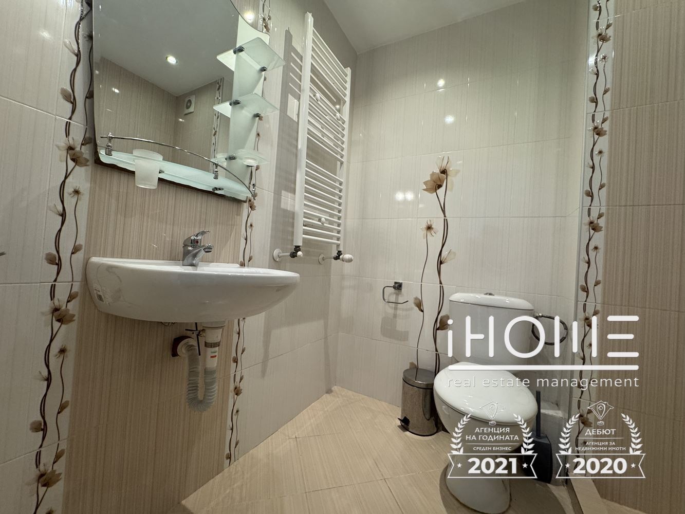 ���� ��� ���� 2-����� | Imot.bg � ����������� 10