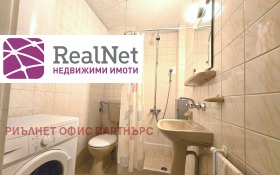 ���� ��� ���� 4-����� | Imot.bg � ����� ������ 6