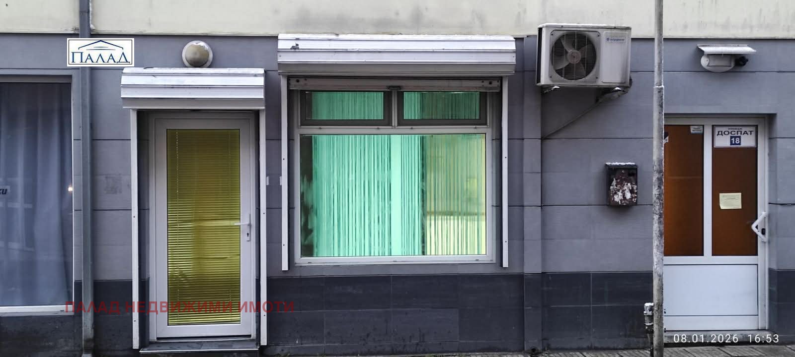 ���� ��� ���� ���� | Imot.bg � ����������� 1