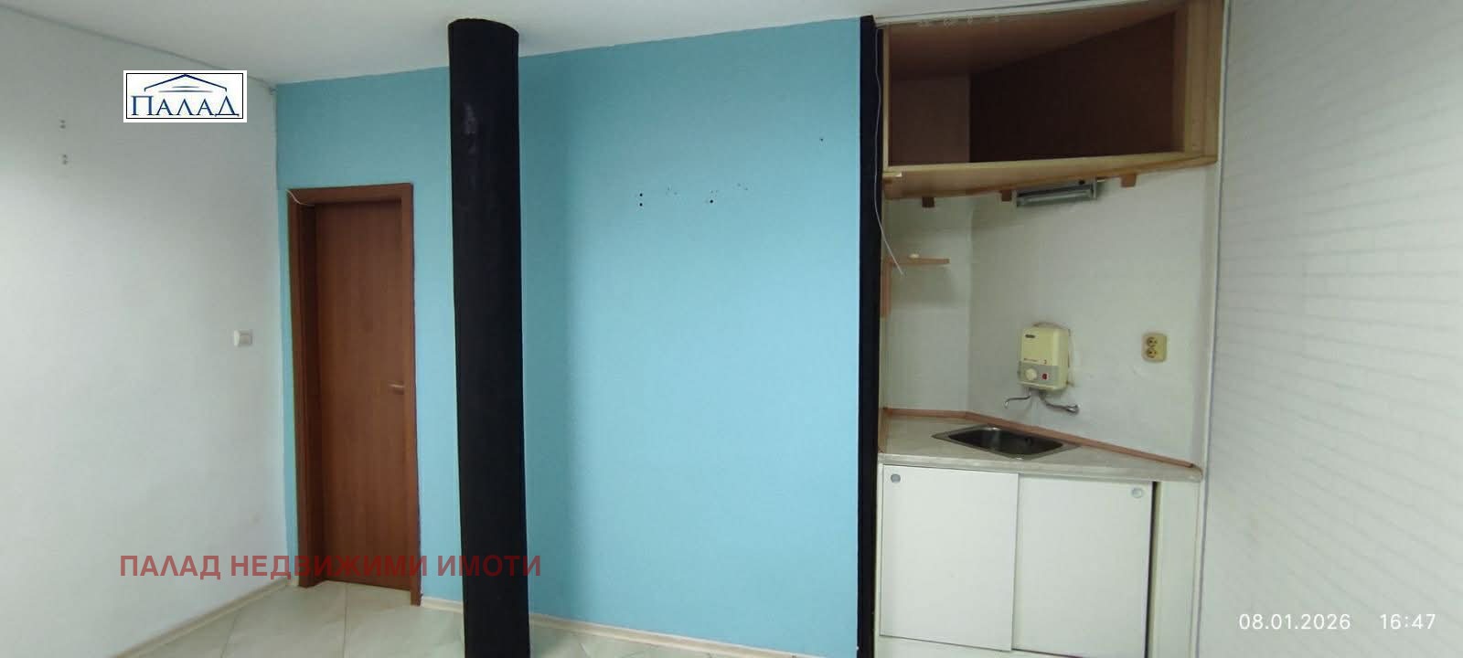 ���� ��� ���� ���� | Imot.bg � ����������� 7