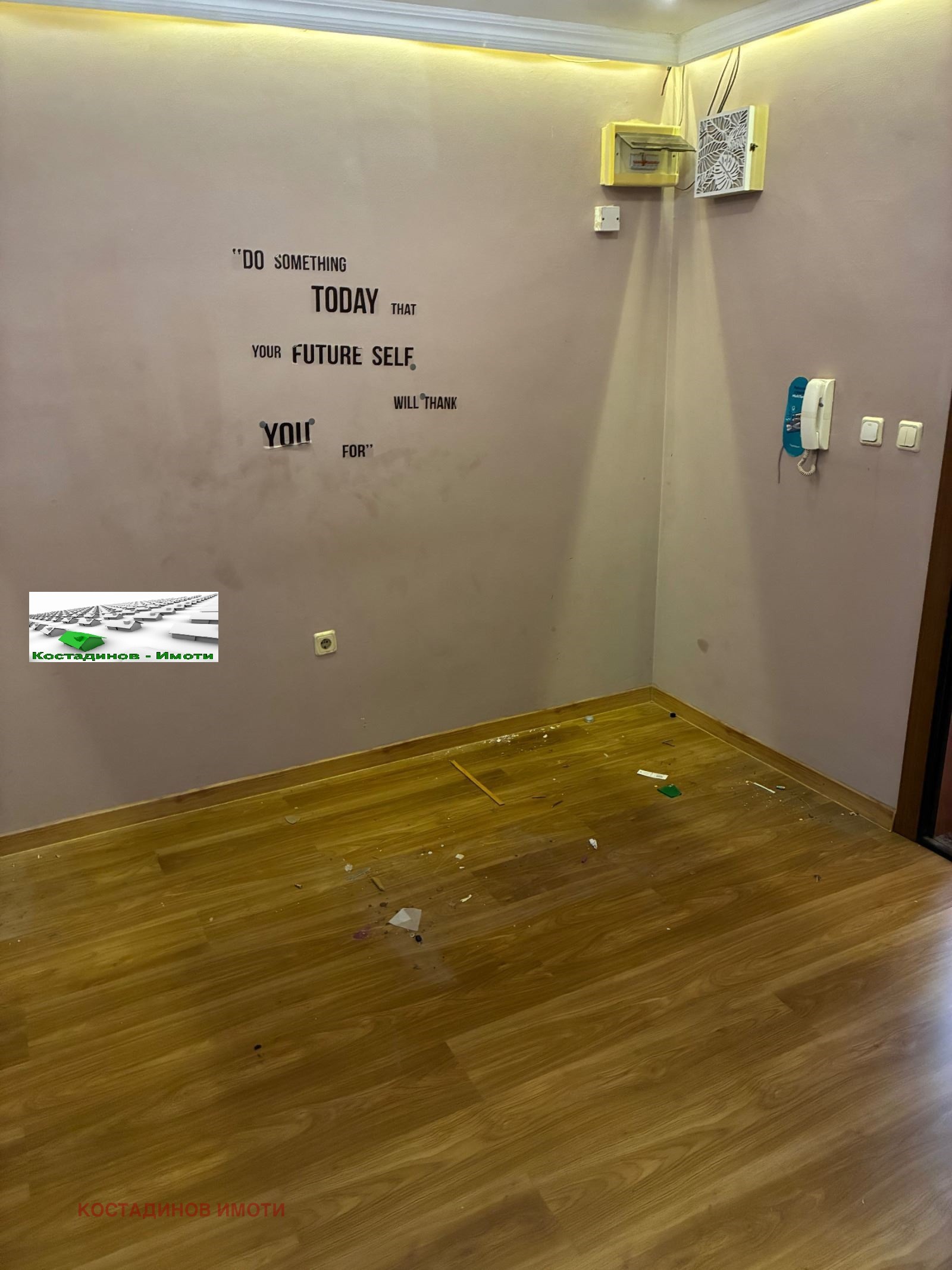 ���� ��� ���� ���� | Imot.bg � ����������� 7