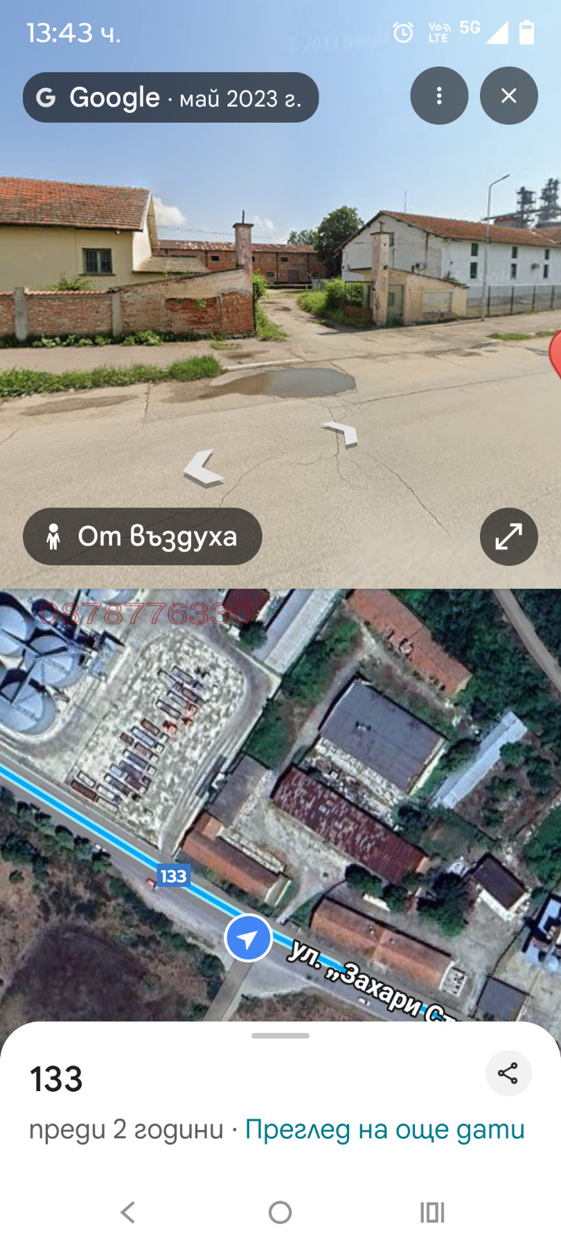 ���� ��� ���� ����� | Imot.bg � ����������� 7