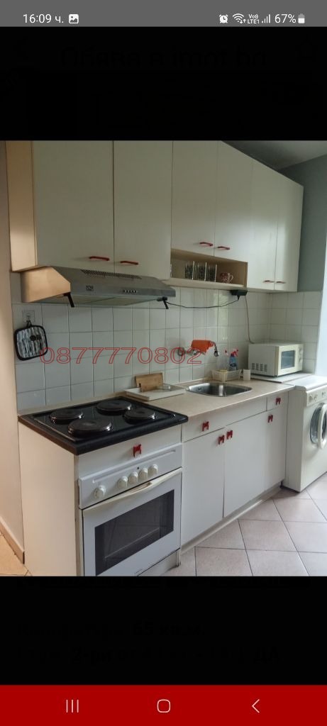 ���� ��� ���� 2-����� | Imot.bg � ����������� 5