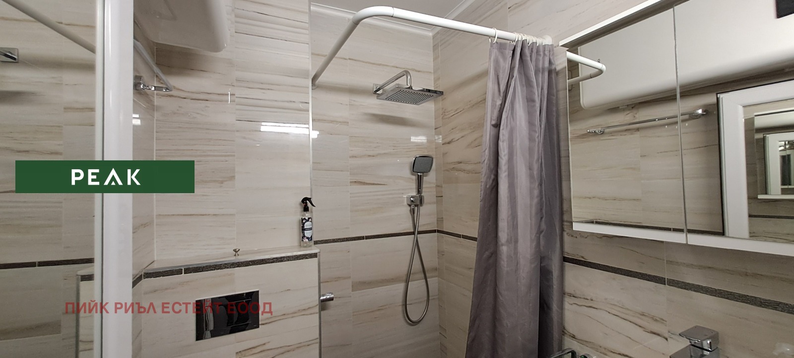 ���� ��� ���� 2-����� | Imot.bg � ����������� 4