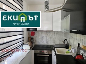 Kiralık 1 yatak odası