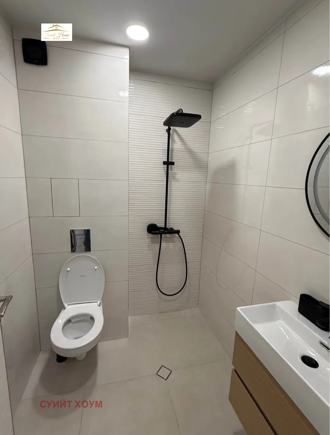 ���� ��� ���� 2-����� | Imot.bg � ����������� 7