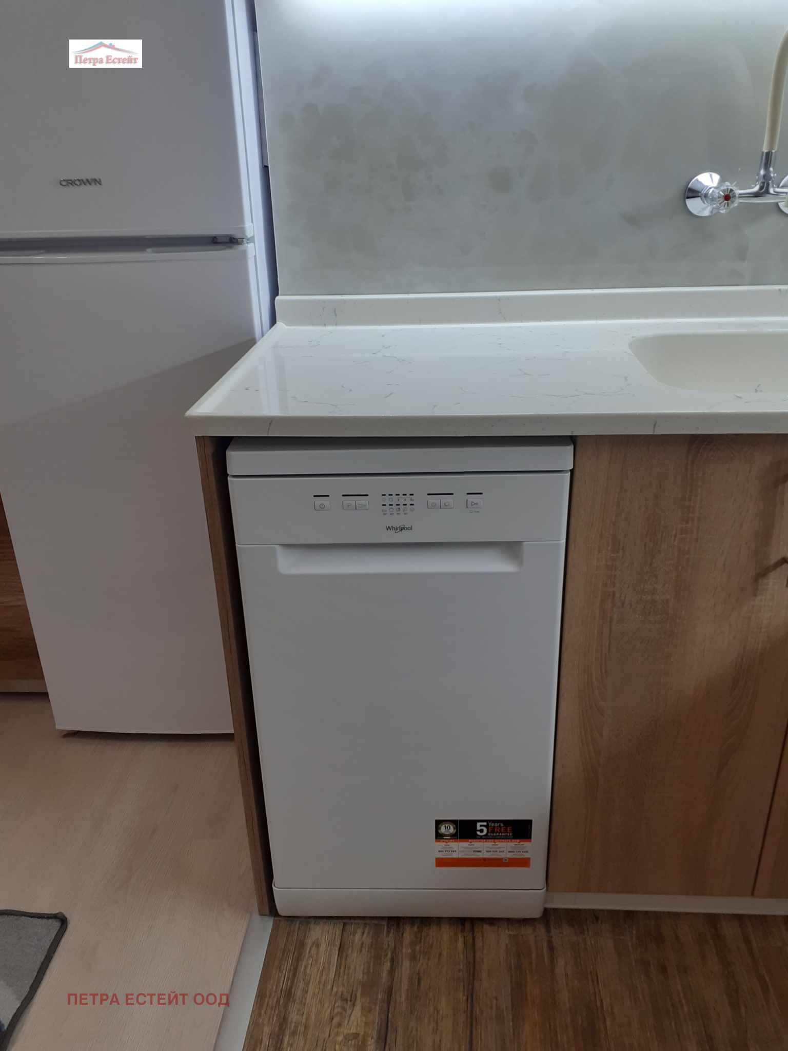 ���� ��� ���� ������� | Imot.bg � ����������� 4