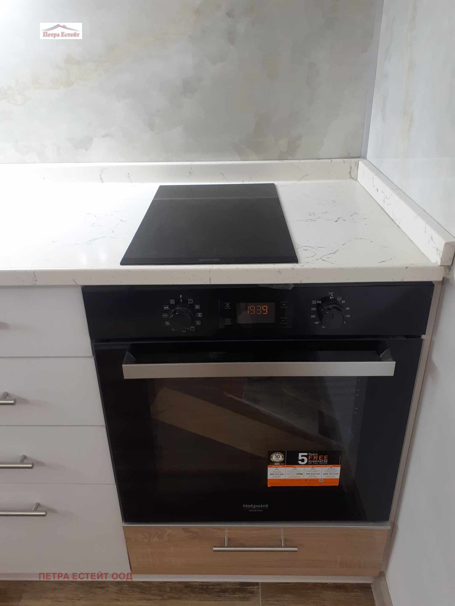 ���� ��� ���� ������� | Imot.bg � ����������� 11