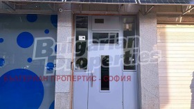    2- | Imot.bg    11