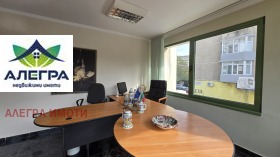 Do wynajęcia Biuro