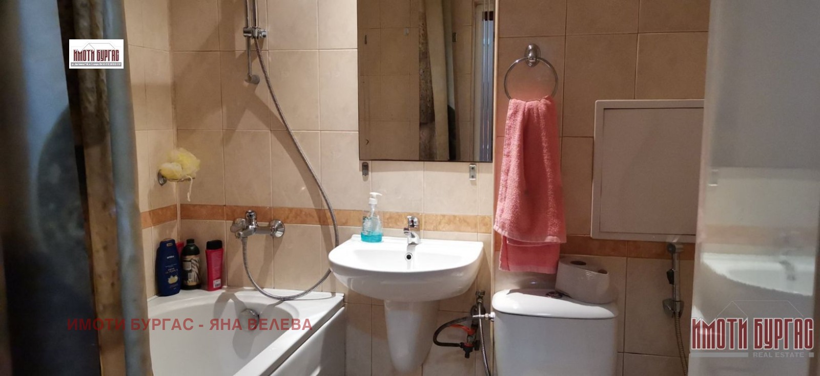 Дава под Наем 3-СТАЕН | Imot.bg — изображение 12
