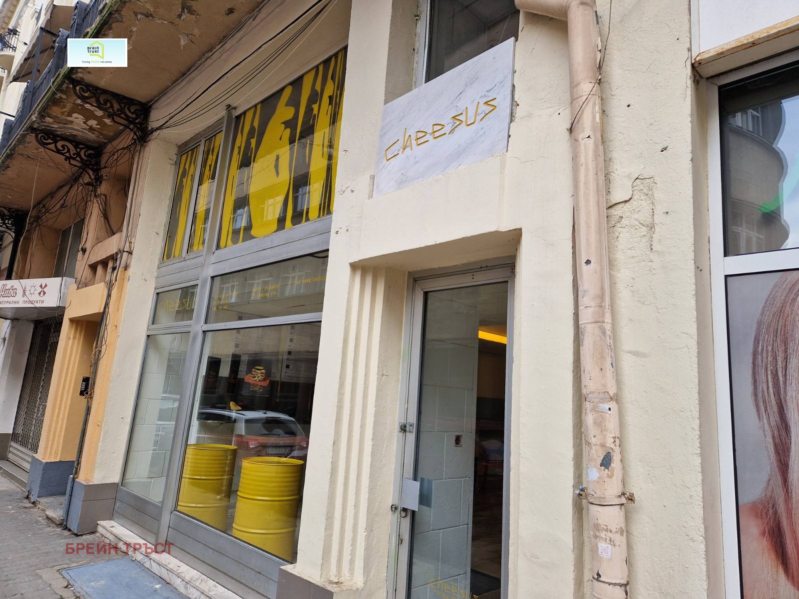 ���� ��� ���� ������� | Imot.bg � ����������� 2