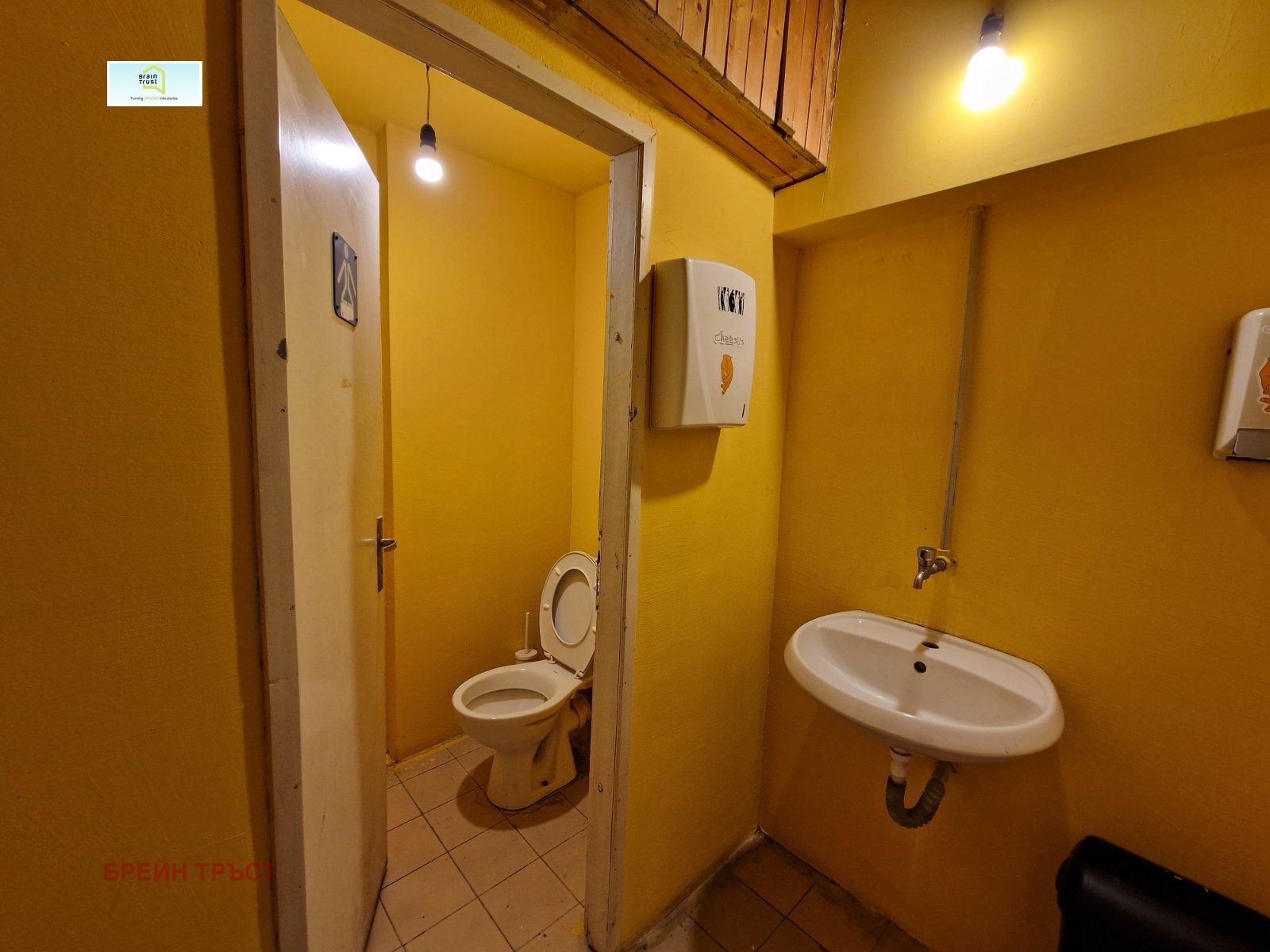 ���� ��� ���� ������� | Imot.bg � ����������� 7