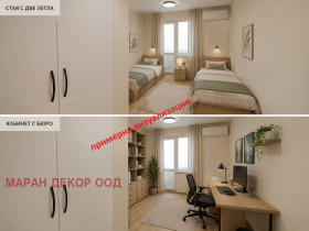 ���� ��� ���� 3-����� | Imot.bg � ����� ������ 7