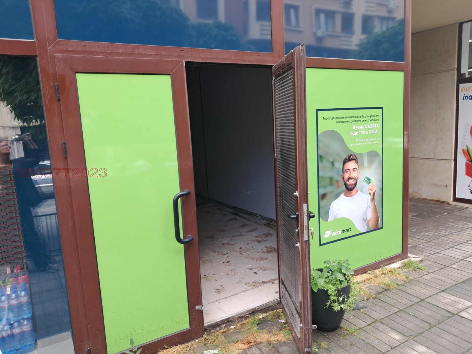 Дава под наем ОФИС, гр. София, Дружба 2