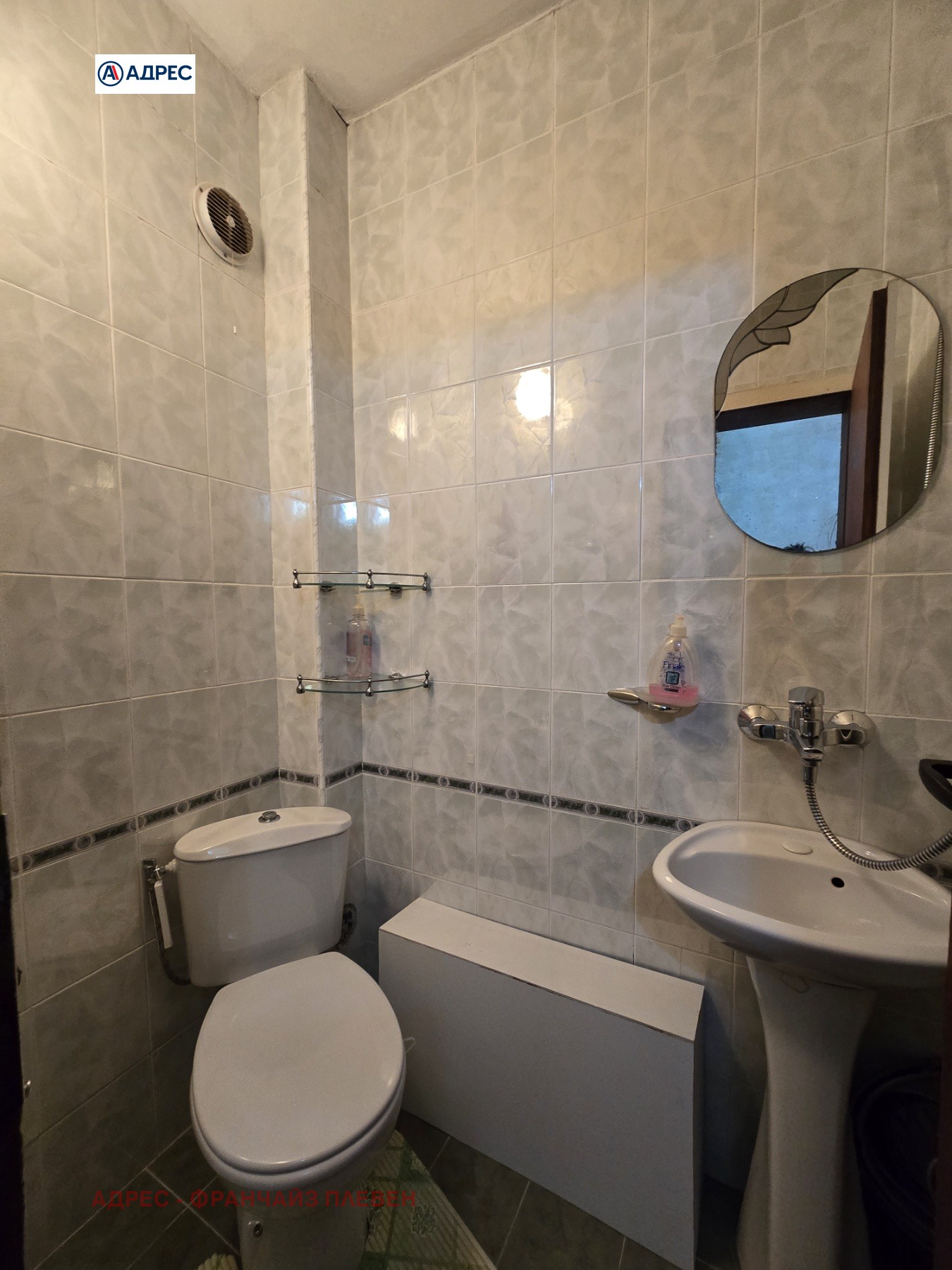 Дава под Наем 3-СТАЕН | Imot.bg — изображение 11