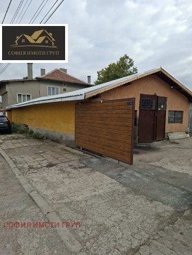 Magazzinaggio Mramor, Sofia