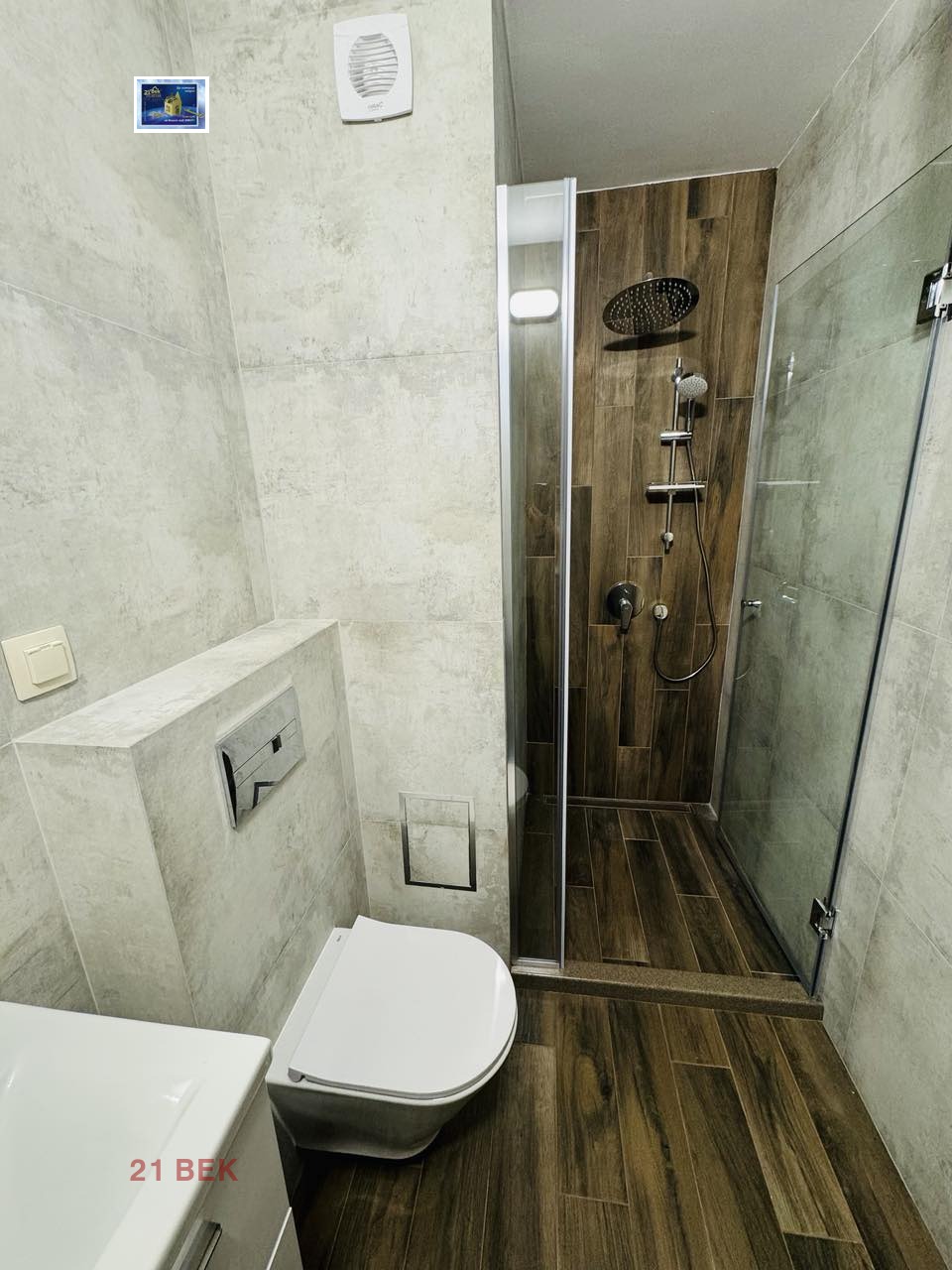 ���� ��� ���� 2-����� | Imot.bg � ����������� 12