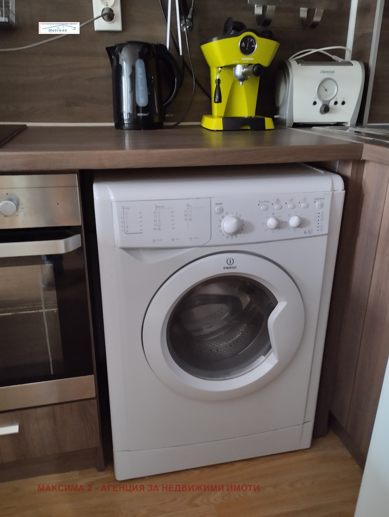 ���� ��� ���� 3-����� | Imot.bg � ����������� 8