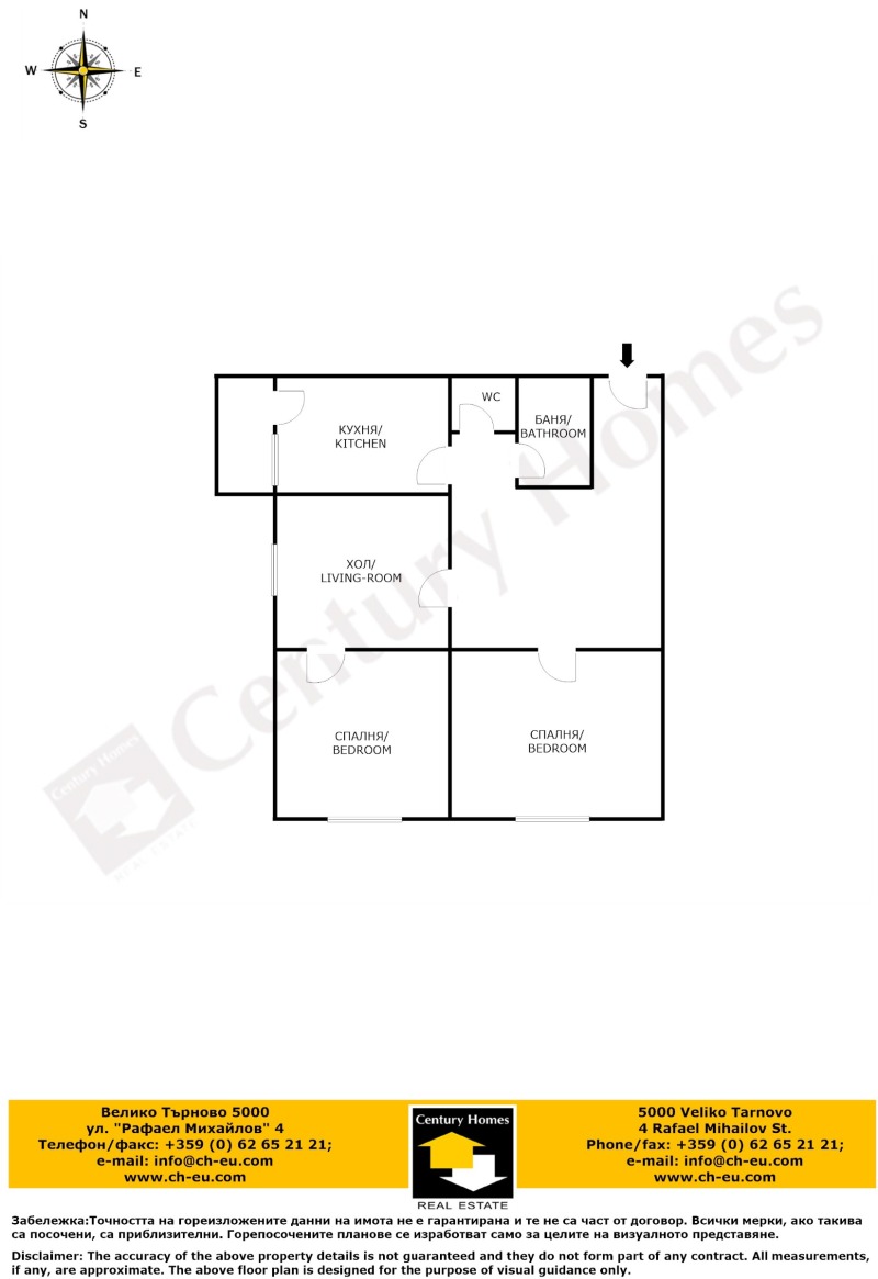 Дава под наем 3-СТАЕН, гр. Велико Търново, Център, снимка 13 - Апартаменти - 53072934