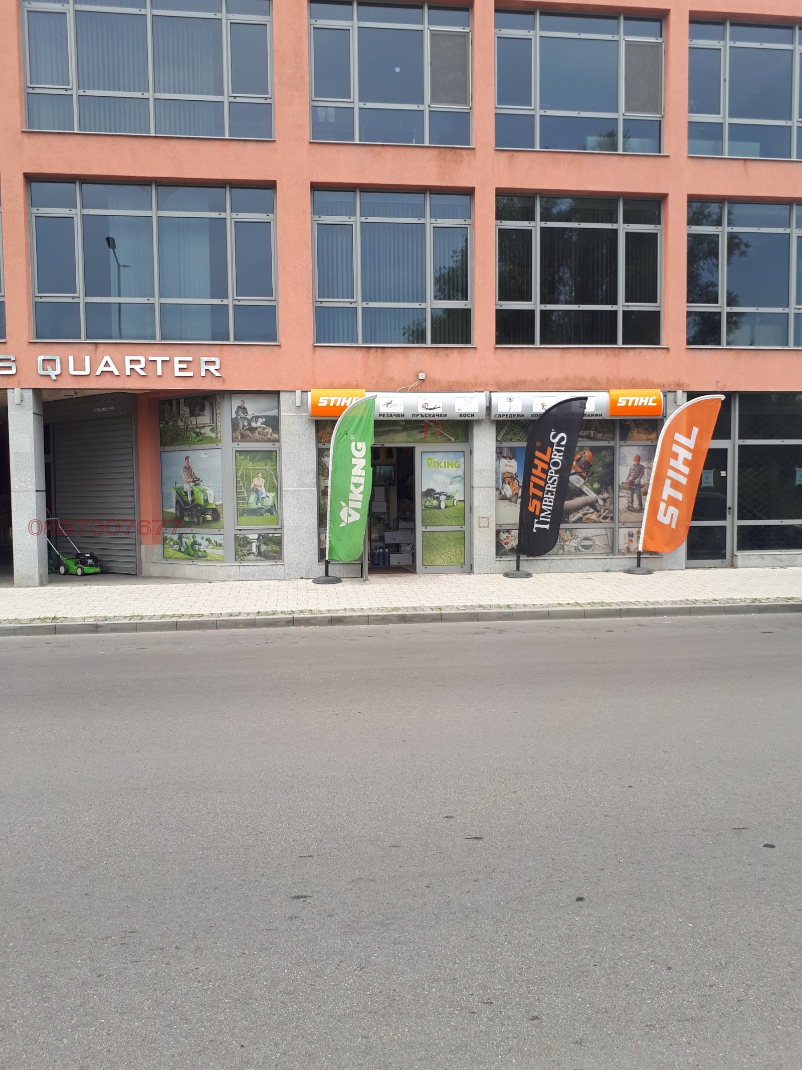 ���� ��� ���� ������� | Imot.bg � ����������� 2