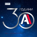 Под наем 2-СТАЕН, град Плевен, Кайлъка • 650 лв. • 99801859 — Holmes.bg
