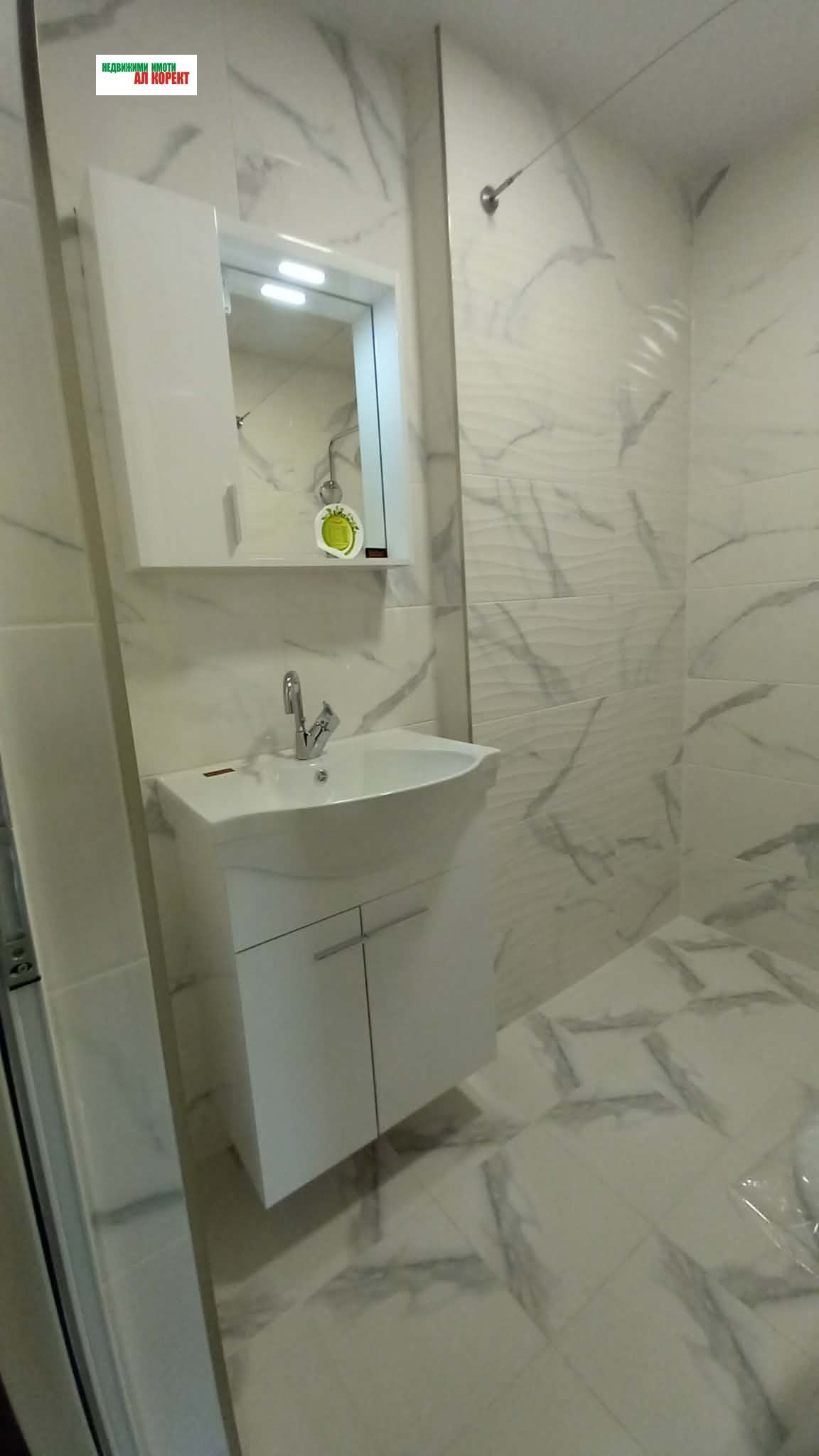 ���� ��� ���� 3-����� | Imot.bg � ����������� 9