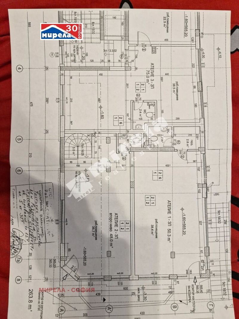 Дава под наем МАГАЗИН, гр. София, Гео Милев, снимка 6 - Магазини - 53032328