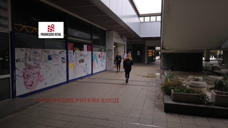 Дава под Наем МАГАЗИН в град София, Център - 625 кв.м / При запитване, ПРОГРЕСИВ РИТЕЙЛ ЕООД