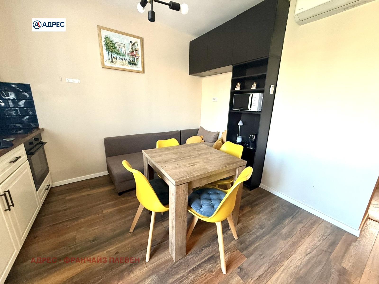 ���� ��� ���� ���������� | Imot.bg � ����������� 1