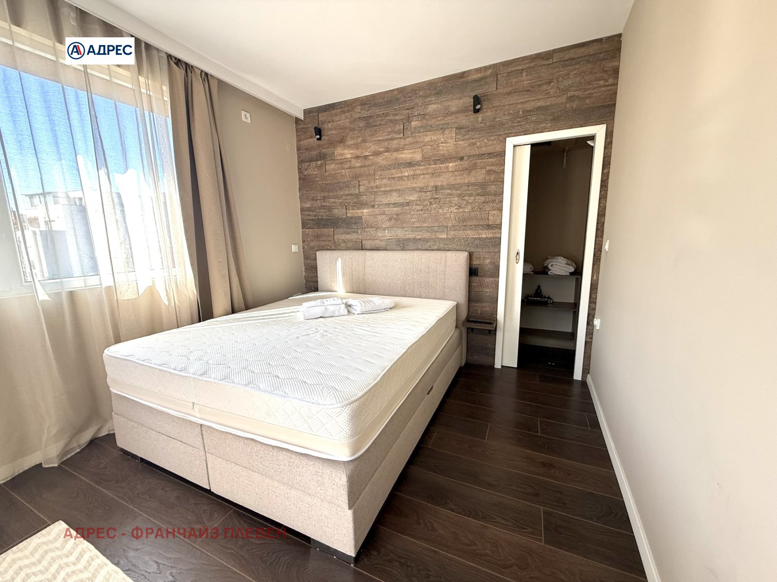 ���� ��� ���� ���������� | Imot.bg � ����������� 3