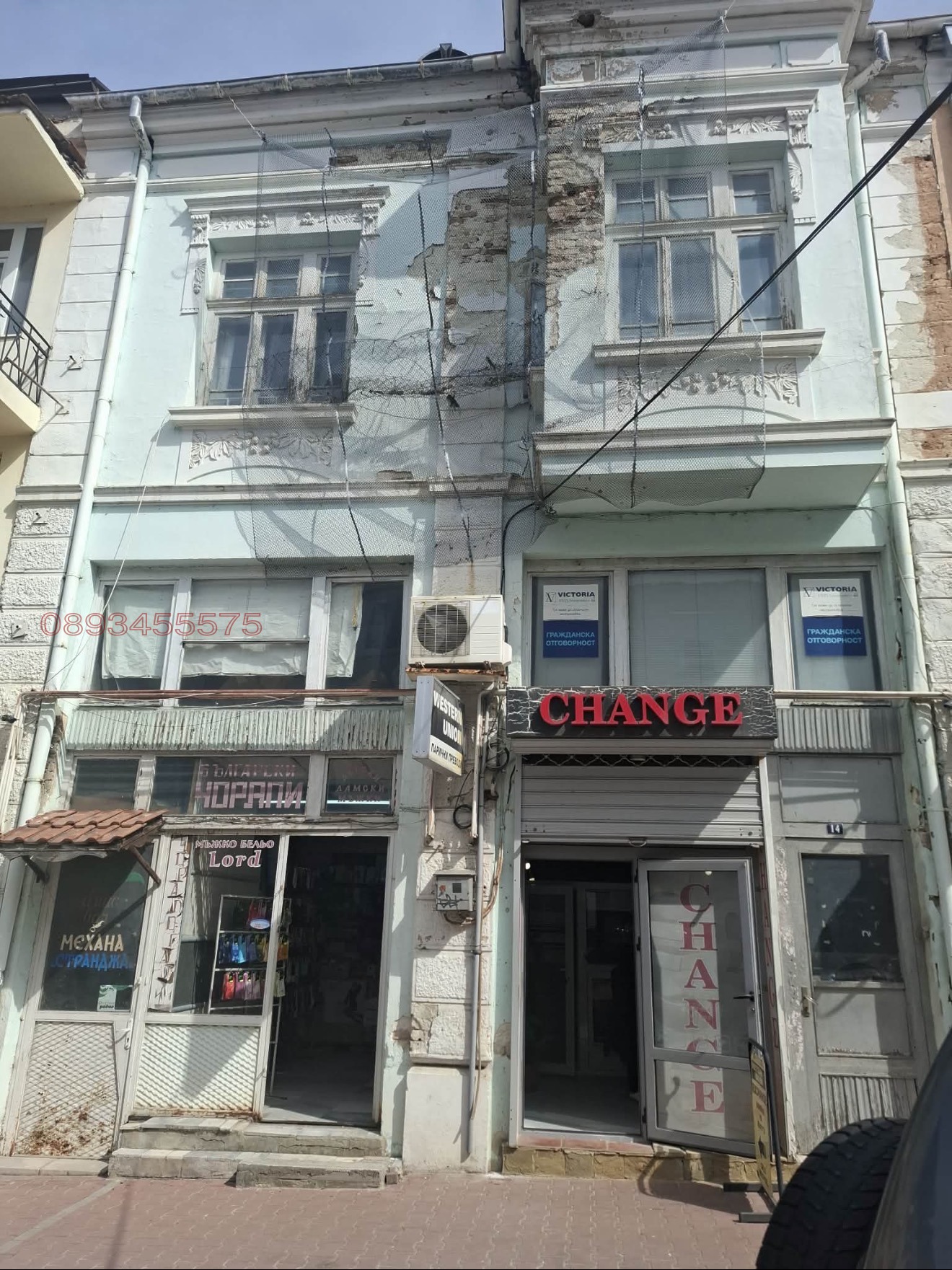 ���� ��� ���� ������� | Imot.bg � ����������� 1