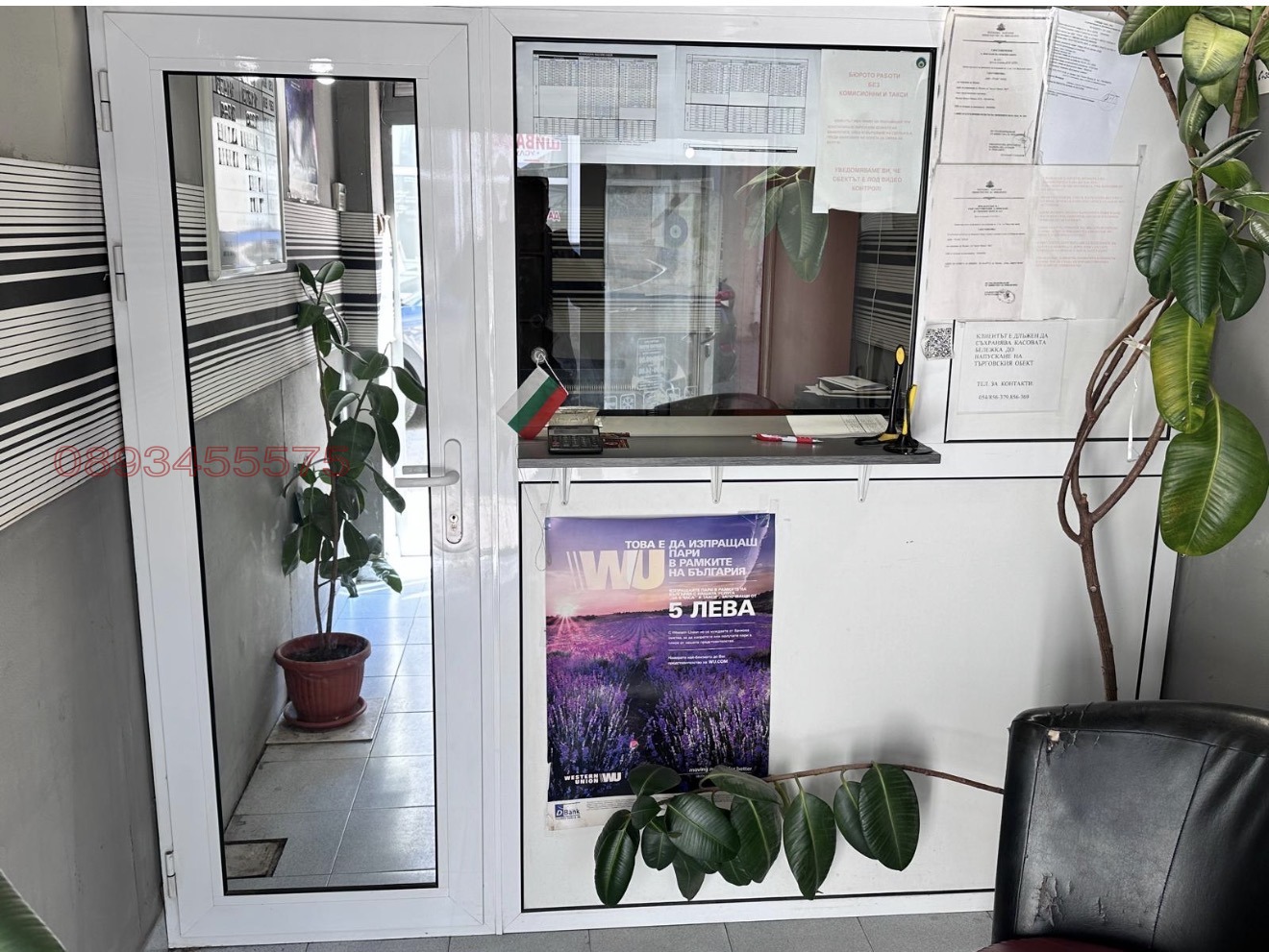���� ��� ���� ������� | Imot.bg � ����������� 5