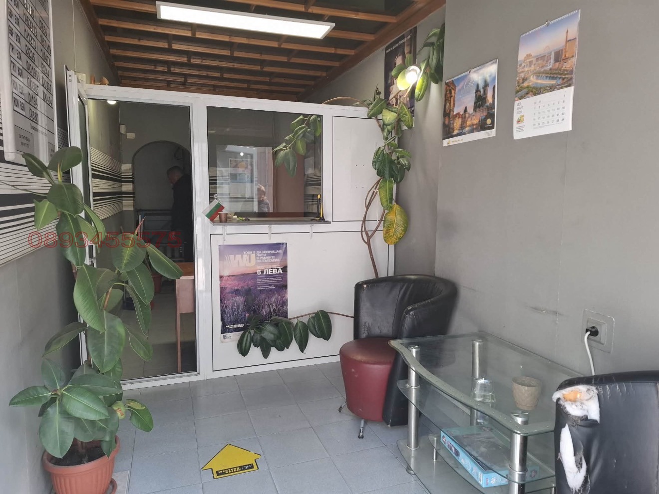���� ��� ���� ������� | Imot.bg � ����������� 2