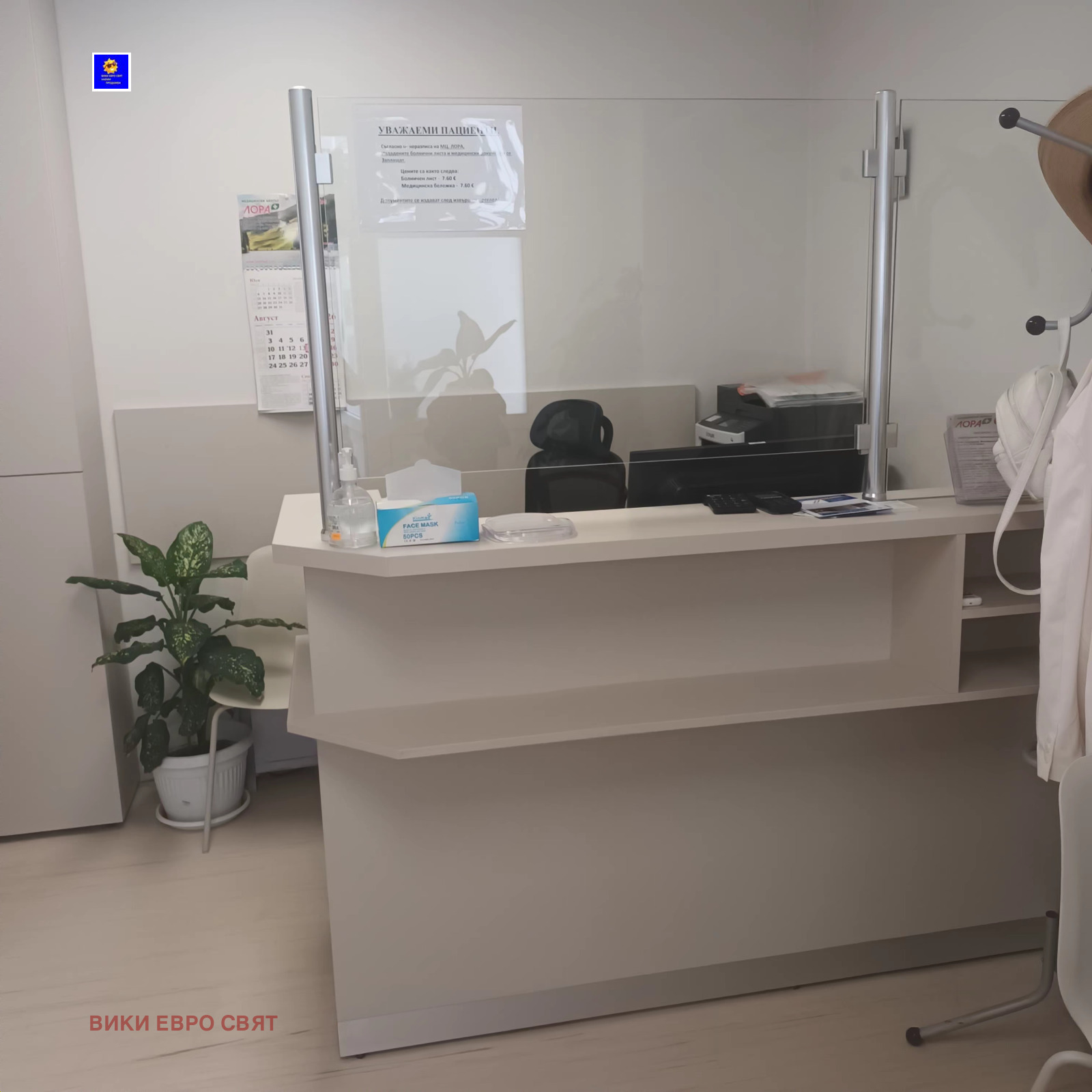 Дава под наем МАГАЗИН, гр. София, Белите брези