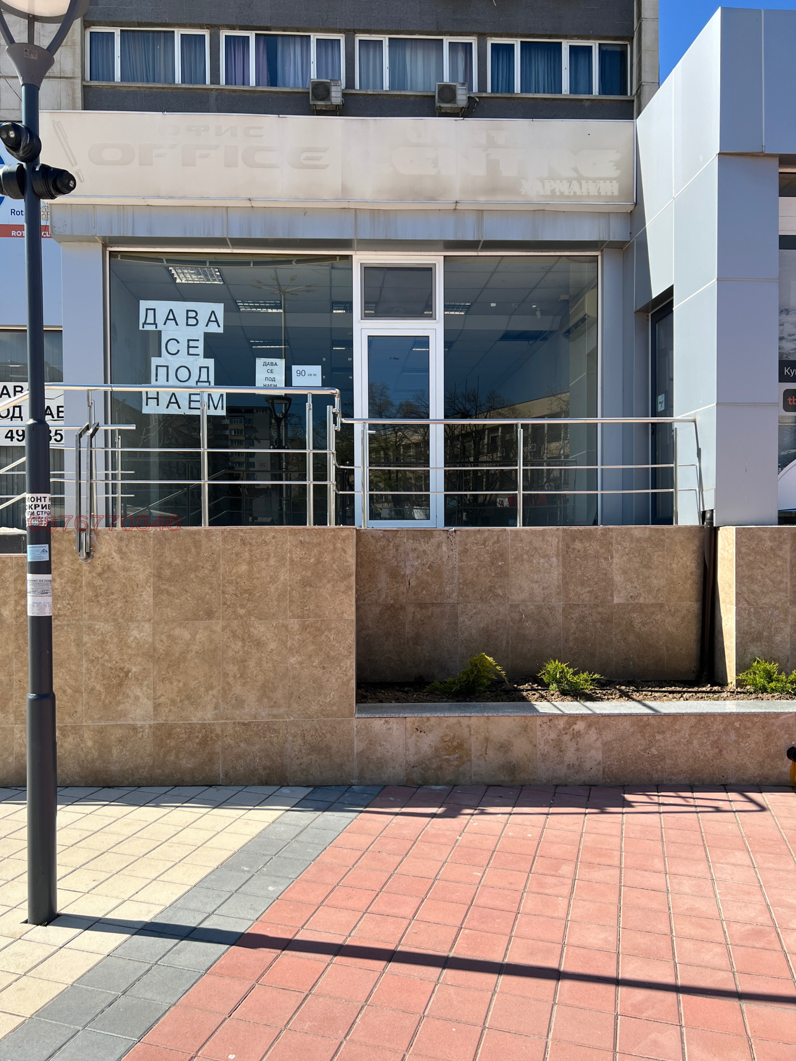 ���� ��� ���� ������� | Imot.bg � ����������� 1