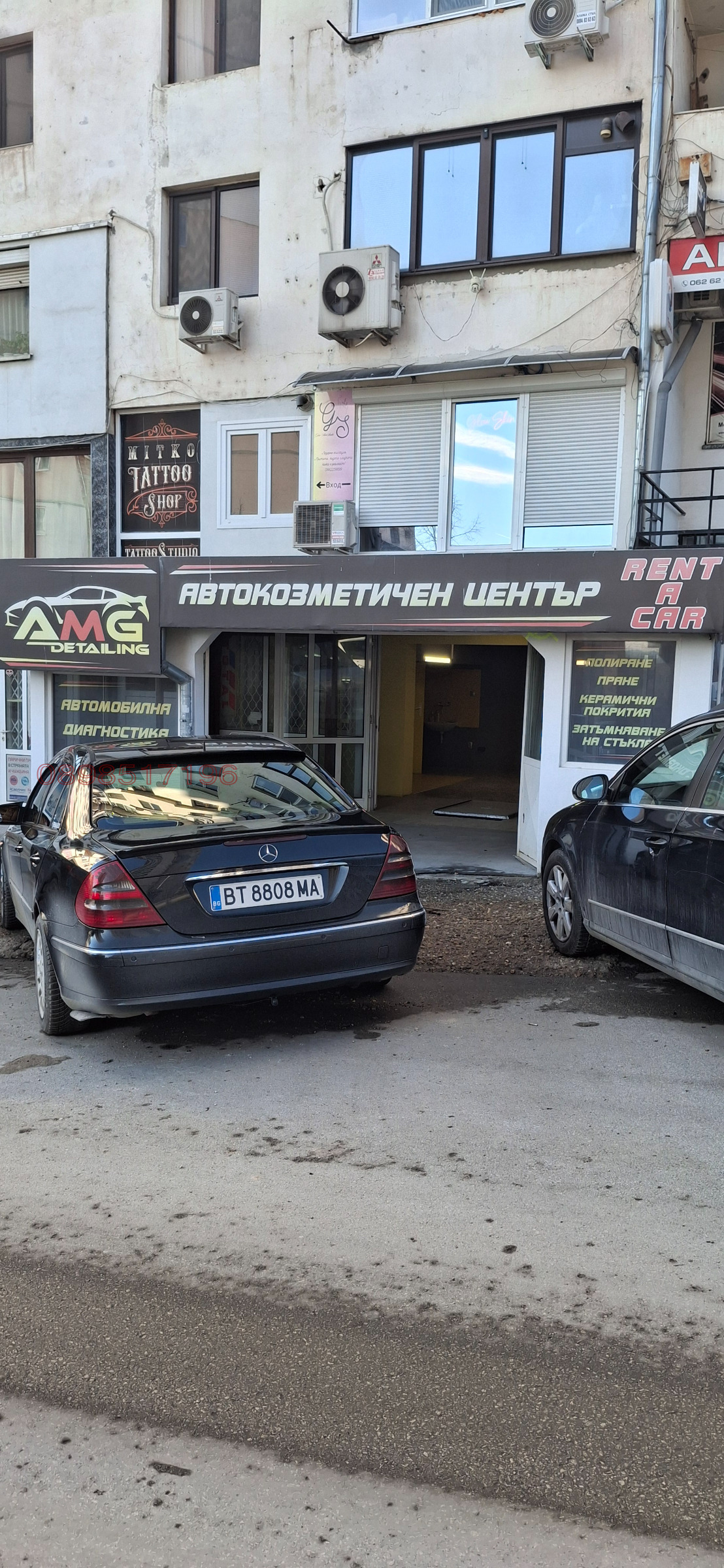 ���� ��� ���� ����. ��������� | Imot.bg � ����������� 1