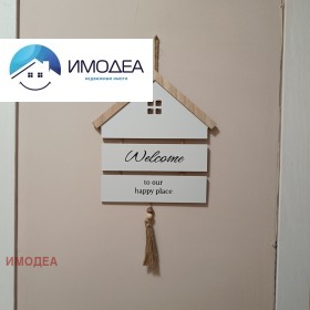 ���� ��� ���� 2-����� | Imot.bg � ����� ������ 13