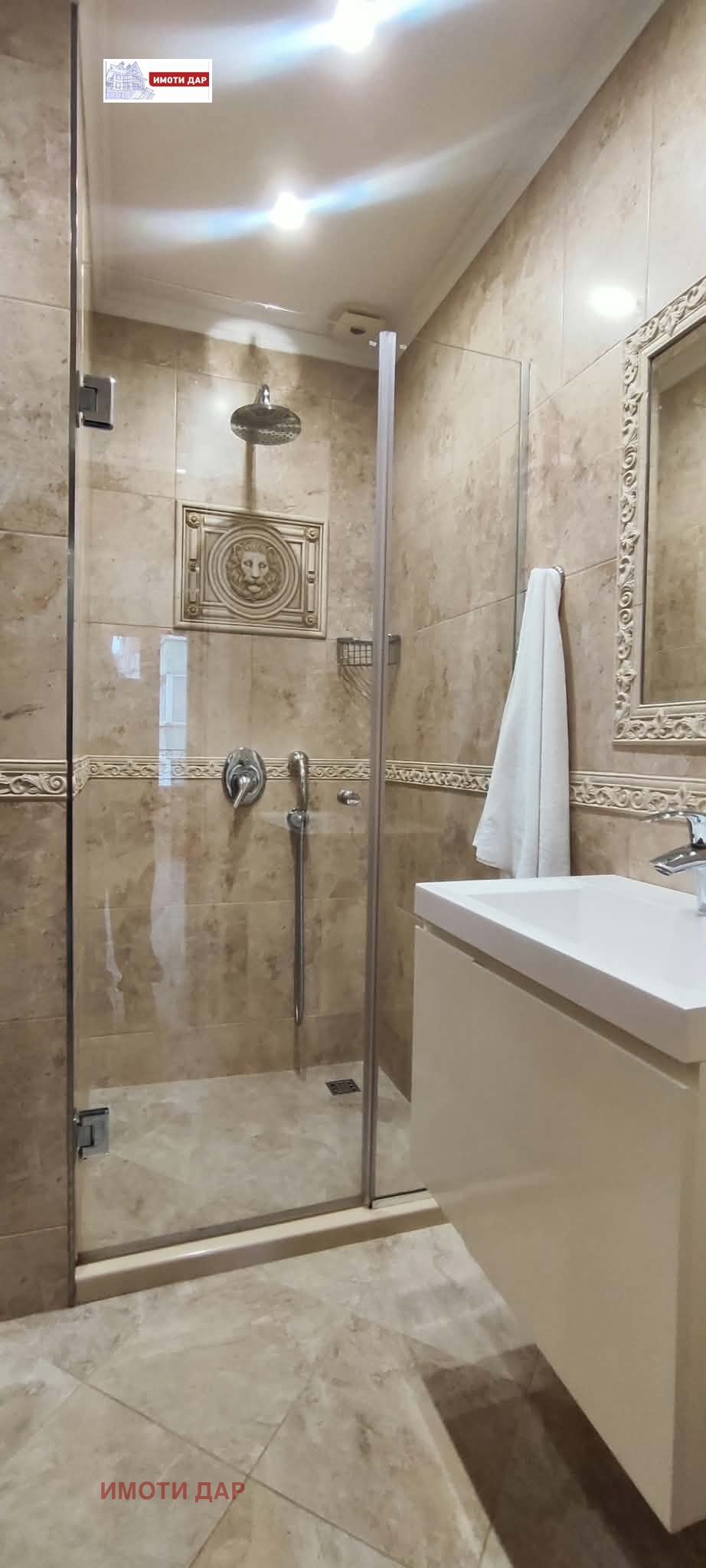 ���� ��� ���� 3-����� | Imot.bg � ����������� 11