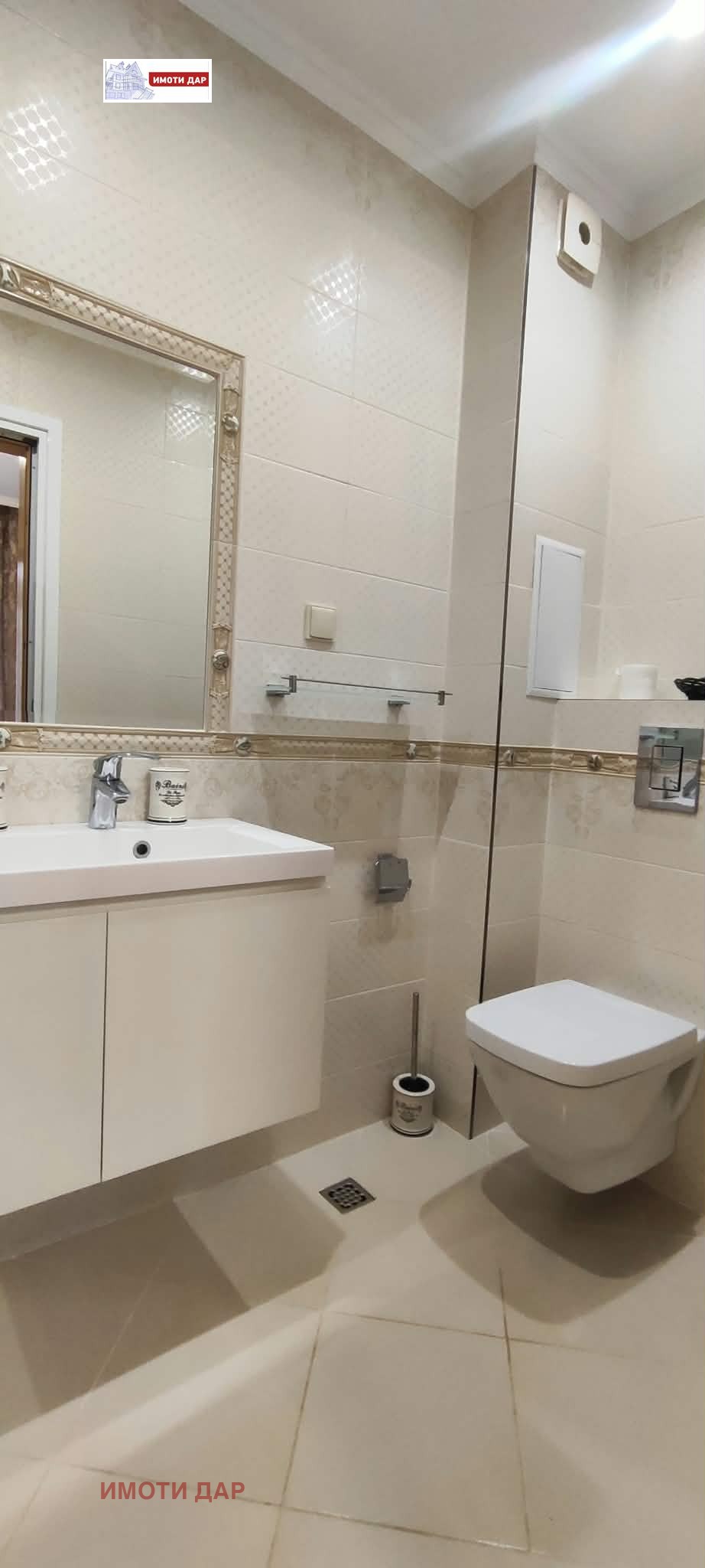 ���� ��� ���� 3-����� | Imot.bg � ����������� 8