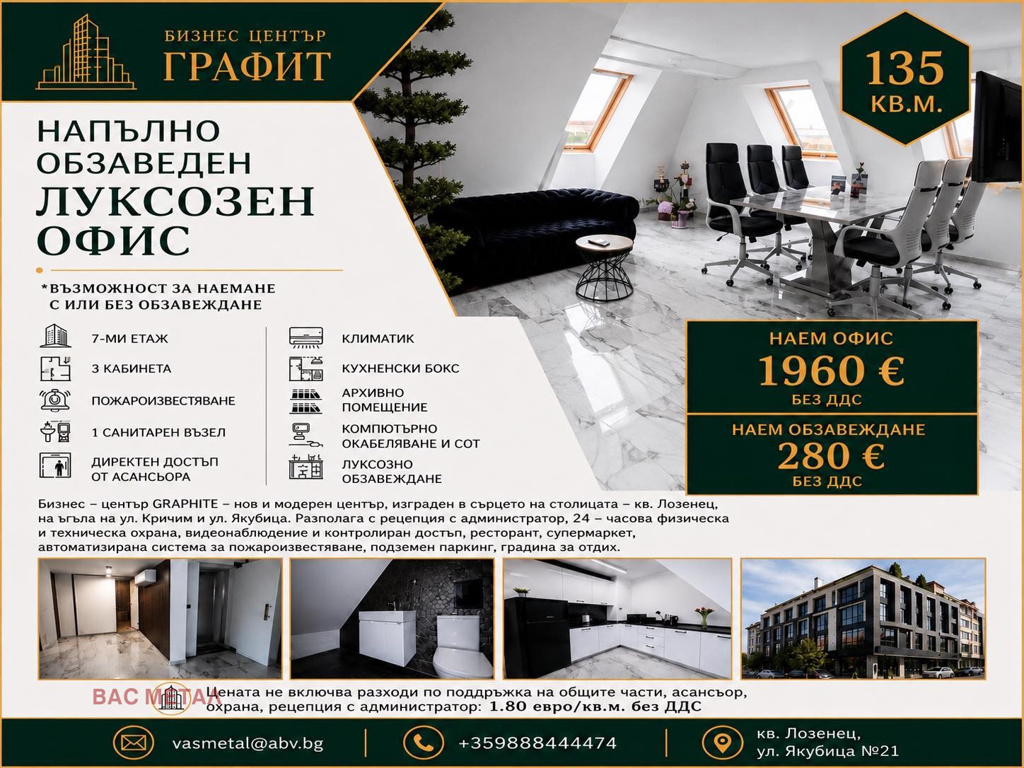 ���� ��� ���� ���� | Imot.bg � ����������� 1