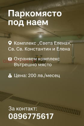     | Imot.bg    2