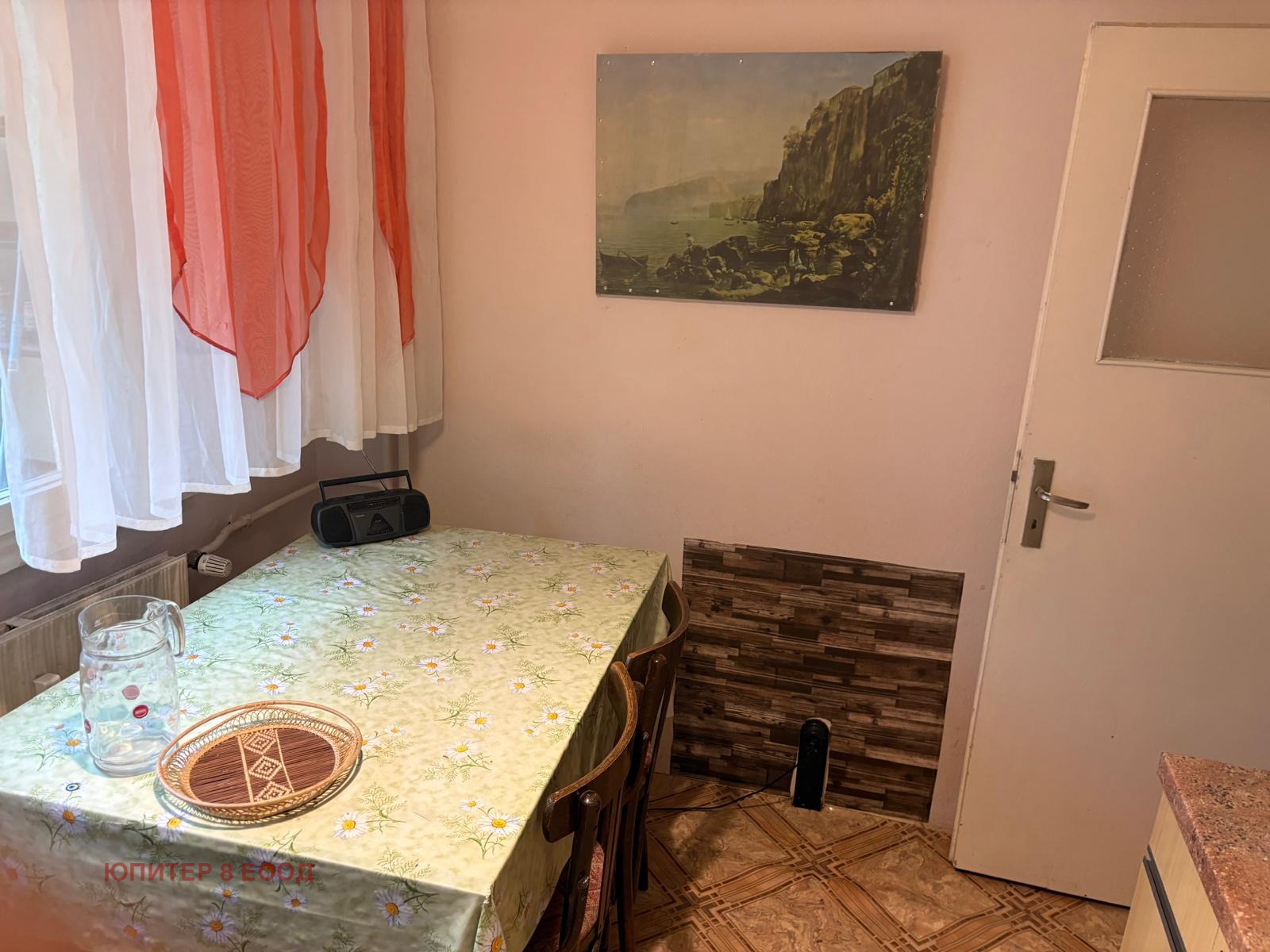 ���� ��� ���� 3-����� | Imot.bg � ����������� 4